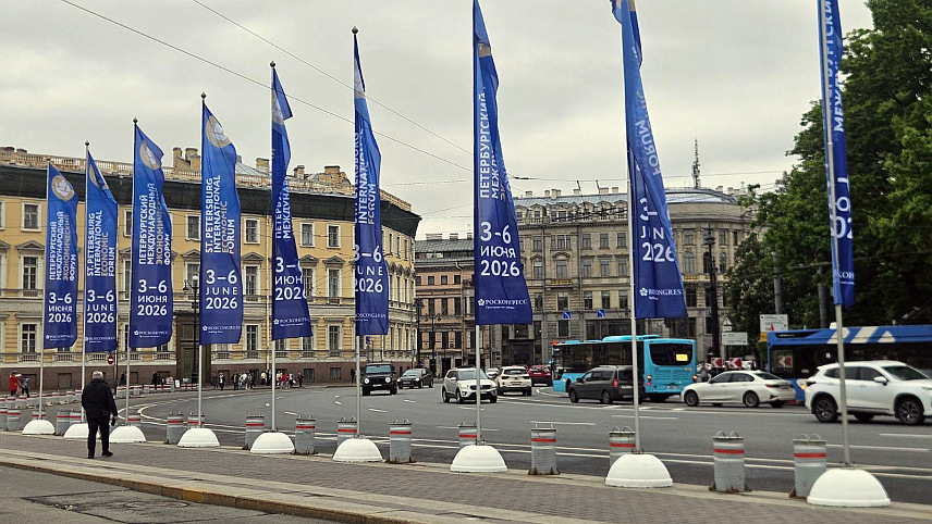 САНКТ ПЕТЕРБУРГ, 2. ЈУНА /СРНА/ - Делегација Републике Српске присуствоваће Међународном економском форуму у Санкт Петербургу који почиње сутра, а тема овогодишњег форума је "Прагматичан дијалог: пут ка стабилној будућности".