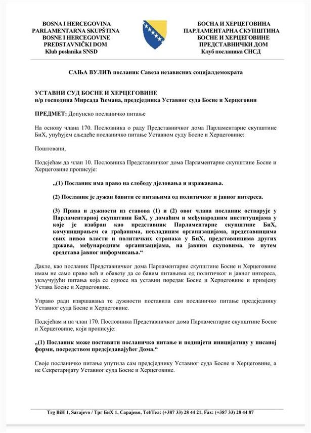 САРАЈЕВО, 3. ЈУНА /СРНА/ - Шеф Клуба посланика СНСД-а у Представничком дому парламента БиХ Сања Вулић послала је крњем Уставном суду БиХ допунска посланичка питања, након што је добила одговоре на она које ни није поставила, а које је потписао секретар те правосудне институције.
