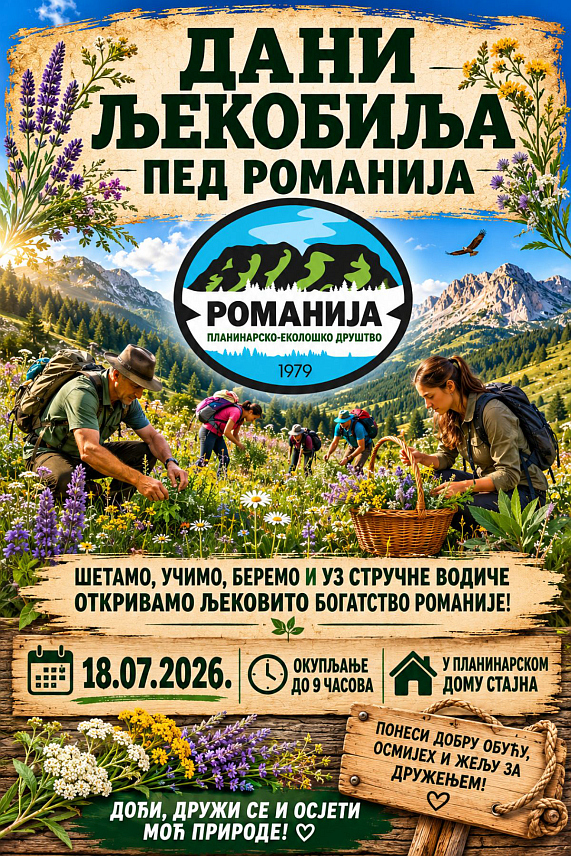 ПАЛЕ, 16. ЈУЛА /СРНА/ - Десети "Дани љекобиља на Романији", чији је циљ упознавање са богатством љековитих биљака, те начином брања, сушења и употребе трава, биће одржани у суботу, 18. јула, изјавио је Срни предсједник Планинарско-еколошко друштва /ПЕД/ "Романија" Радоје Војводић.