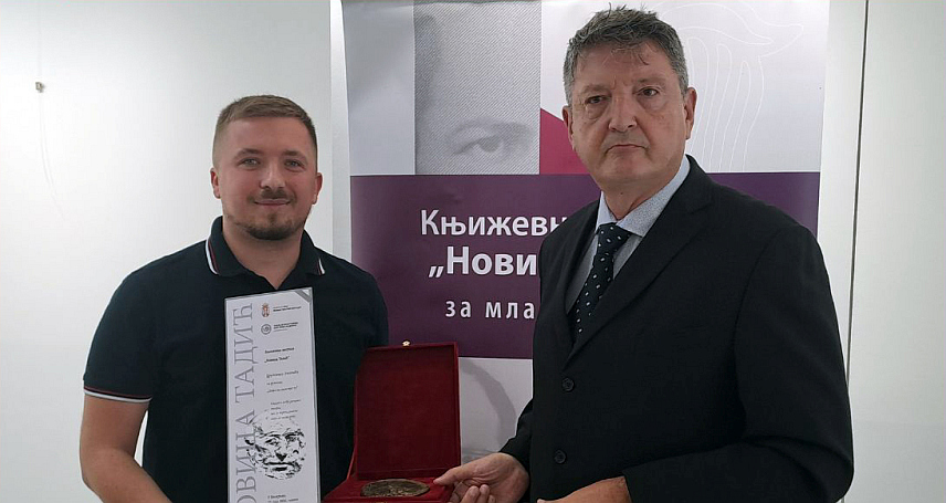 БЕОГРАД, 17. ЈУЛА /СРНА/ – Књижевна награда "Новица Тадић" за младе пјеснике уручена је у Београду Драгомиру Лишчићу из Дервенте за рукопис "Нико на мом мјесту", који је изабран као најбољи на овогодишњем конкурсу на који је пристигао рекордан број пријава младих аутора из Србије, Републике Српске, Црне Горе и српске дијаспоре.