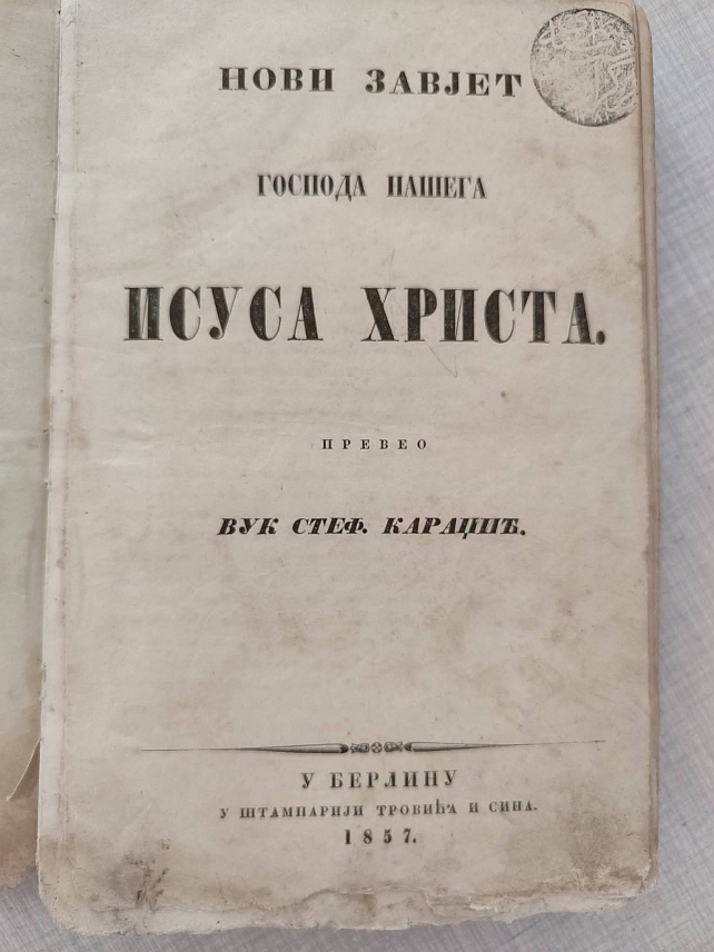 ДОБОЈ, 1. ЈУЛА /СРНА/ - Народна библиотека у Добоју богатија је за издање Новог завјета из 1857. године, која је тренутно најстарија ћирилична књига у књижном фундусу ове установе. Из Библиотеке су навели да је ријеч о поклону професора српског језика и књижевности Михољке Тешић, некадашњег директора добојске Гимназије.