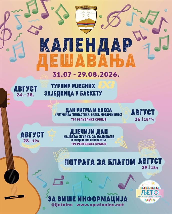 ИСТОЧНО НОВО САРАЈЕВО, 29. ЈУЛА /СРНА/ - Манифестација "Љето у Источном Новом Сарајеву" званично ће почети у петак, 31. јула, другим љетним квизом на отвореном.