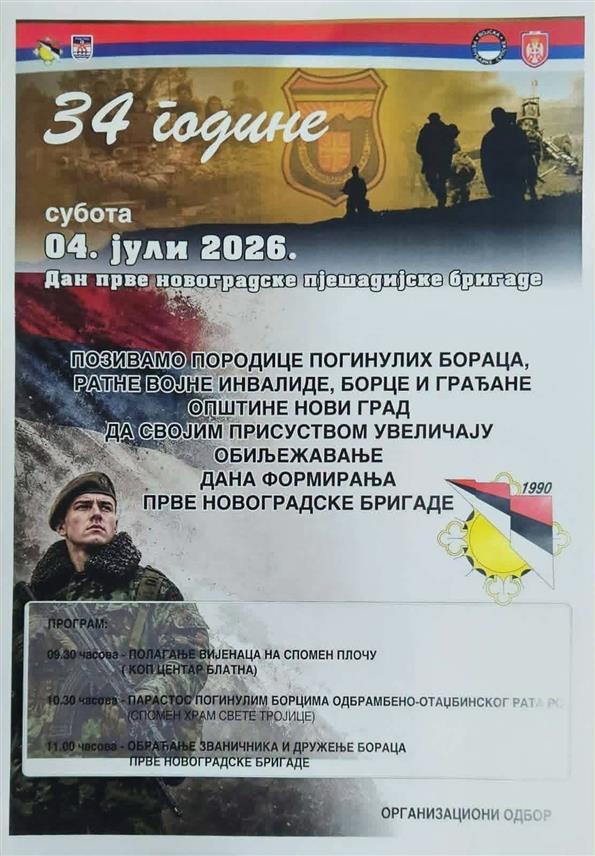 НОВИ ГРАД, 3. ЈУЛА /СРНА/ - У Блатни код Новог Града сутра ће бити обиљежен Дан Новоградске бригаде Војске Републике Српске кроз чије редове су у Одбрамбено-отаџбинском рату прошла 8.263 борца.