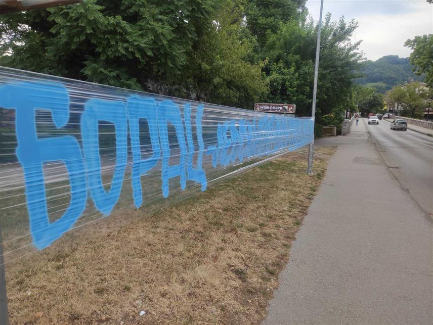 БАЊАЛУКА, 6. ЈУЛА /СРНА/ - Навијачи Фудбалског клуба /ФК/ "Борац" су бројним транспарентима позвали Бањалучане да сутра дођу на градски стадион и подрже "црвено-плаве" у мечу против бугарског шампиона ФК "Левски".