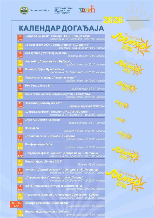 ТЕСЛИЋ, 8. ЈУЛА /СРНА/ - Концертом ЕКВ - трибјут бенда у Теслићу у петак, 10. јула, почеће туристичка манифестација "Теслићко љето 2026", у оквиру које су до 19. августа планирани бројни културни, спортски и гастро садржаји.