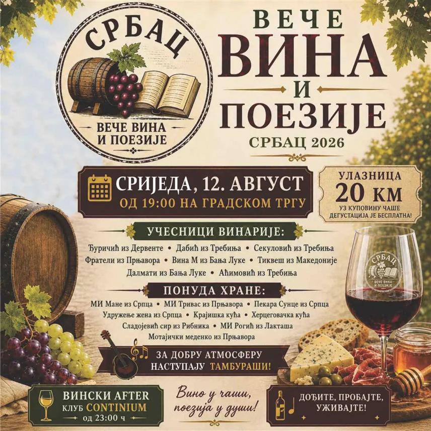 СРБАЦ, 10. АВГУСТА /СРНА/ - У Српцу ће вечерас почети прва манифестација "Дани вина и поезије" која ће током три вечери спојити књижевност, музику, вино и домаће гастрономске производе.