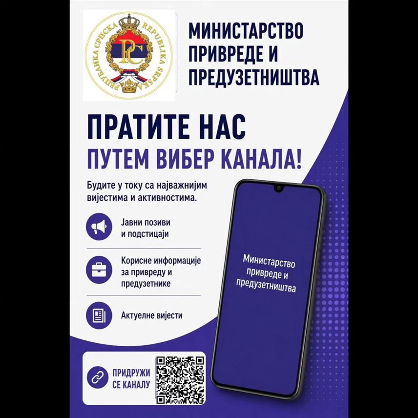 БАЊАЛУКА, 15. АВГУСТА /СРНА/ - Министарство привреде и предузетништва Републике Српске покренуло је званични "Вибер" канал ради бржег и ефикаснијег информисања пословне заједнице и грађана.	
