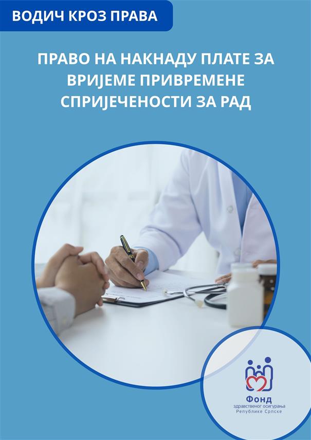 БАЊАЛУКА, 17. АВГУСТА /СРНА/ - Фонд здравственог осигурања /ФЗО/ Републике Српске има нови водич кроз право на накнаду плате за вријеме боловања, а међу најзначајнијим новинама су измјене које се односе на плаћено одсуство за његу болесног дјетета за које родитељи сада могу да користе дупло више дана.
