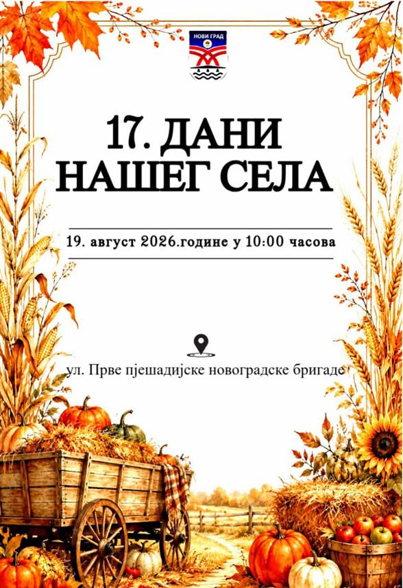НОВИ ГРАД, 18. АВГУСТА /СРНА/ - У Новом Граду сутра ће бити одржана манифестација "Дани нашег села" на којој ће производе изложити 22 пољопривредна произвођача из ове и сусједних општина.