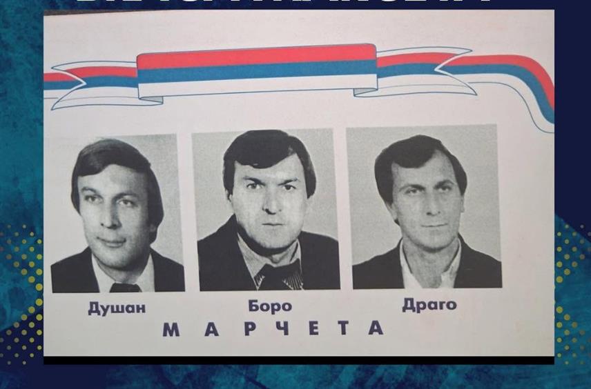 НОВИ ГРАД, 19. АВГУСТА /СРНА/ - У Сводни код Новог Града сутра почиње 29. меморијални турнир у малом фудбалу "Браћа Марчета", у знак сјећања на тројицу браће погинулих у протеклом рату.