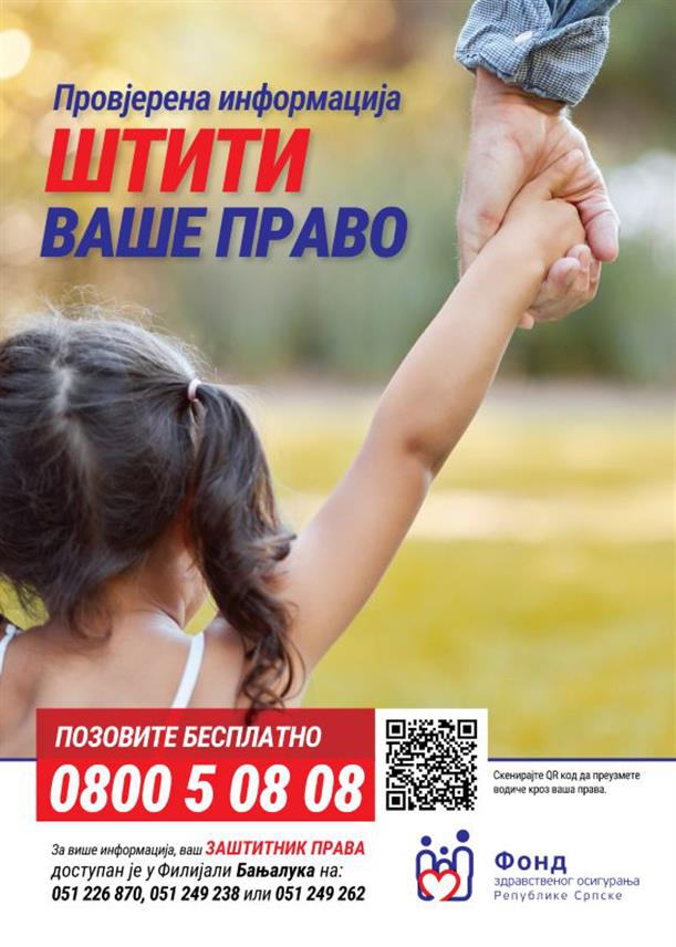 БАЊАЛУКА, 21. АВГУСТА /СРНА/ - На бесплатан број Фонда здравственог осигурања Републике Српске 0800/508-08 за пола године, од када је уведен, одговорено је на око 6.000 позива, а осигураници су углавном постављали питања у вези са остваривањем права на здравствено осигурање, рефундацију трошкова за одређене процедуре или лијекове, те процедурама биомедицински потпомогнуте оплодње или пренаталног тестирања.