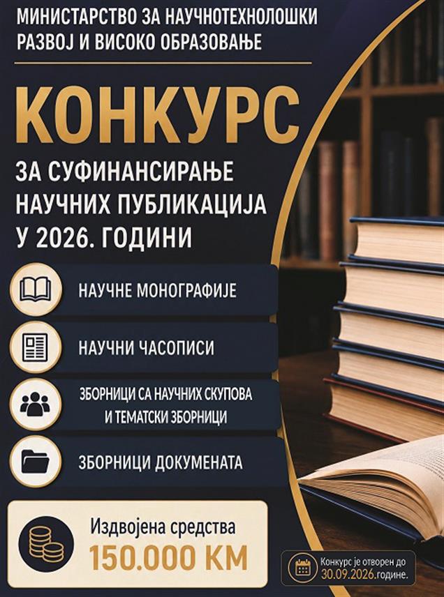 БАЊАЛУКА, 26. АВГУСТА /СРНА/ - Министарство за научнотехнолошки развој и високо образовање Републике Српске расписало је конкурс за суфинансирање научних публикација у овој години, за шта је предвиђено 150.000 КМ.