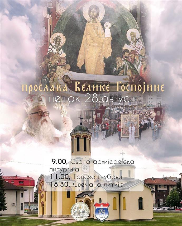 ПАЛЕ, 27. АВГУСТА /СРНА/ - Његово високопреосвештенство митрополит дабробосански Хризостом служиће сутра Свету архијерејску литургију у Цркви Успења Пресвете Богородице на Палама поводом Велике Госпојине - Дана и славе ове локалне заједнице.