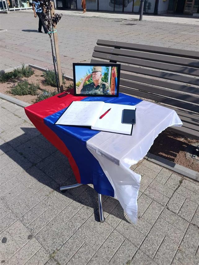 ПАЛЕ, 31. АВГУСТА /СРНА/ - На шеталишту на Палама постављена је књига жалости поводом смрти генерала Ратка Младића.