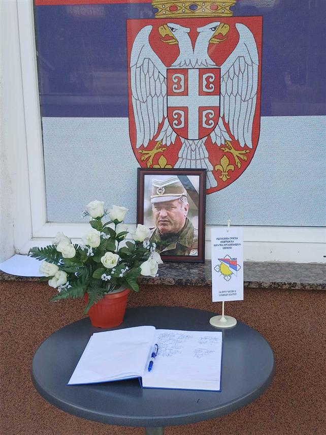 ШИПОВО, 31. АВГУСТА /СРНА/ - Борачка организација општине Шипово отворила је књигу жалости поводом смрти генерала Ратка Младића.
