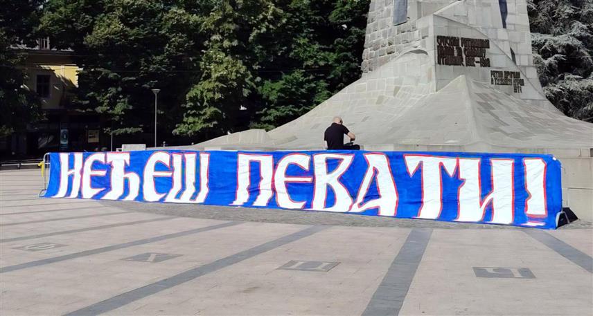 БЕОГРАД, 31. АВГУСТА /СРНА/ - Званично је отказан концерт Дине Мерлина, који је требао да буде одржан у суботу, 5. септембра, у Краљеву.