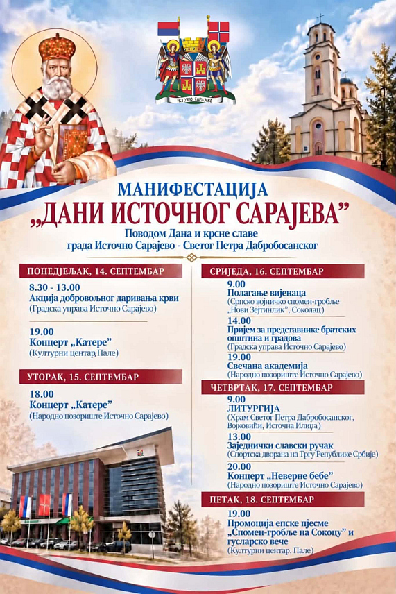 ИСТОЧНО САРАЈЕВО, 10. СЕПТЕМБРА /СРНА/ - Традиционална манифестација "Дани Источног Сарајева" поводом Дана и славе града – Светог Петра Дабробосанског биће одржана од 14. до 18. септембра.