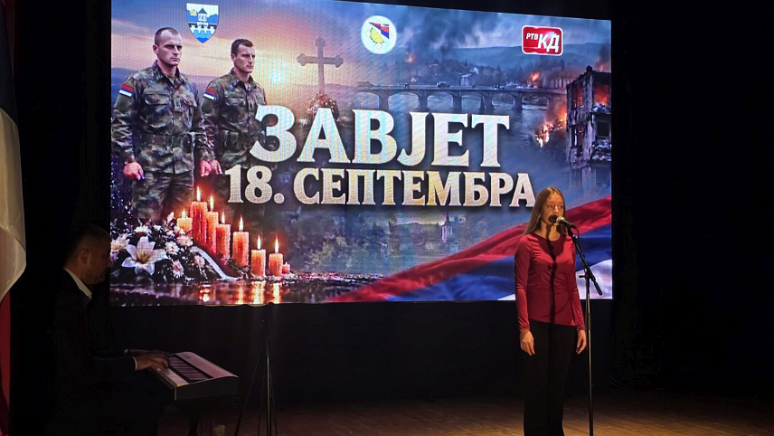 КОЗАРСКА ДУБИЦА, 17. СЕПТЕМБРА /СРНА/ - Одбрана западних граница Републике Српске од хрватске агресије у септембру 1995. године један је од најзначајнијих догађаја у протеклих неколико вијекова историје српског народа на овим просторима, поручено је вечерас у Козарској Дубици на меморијалној академији "Завјет 18. септембра".