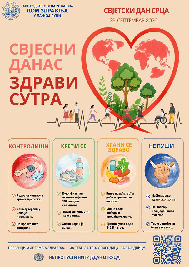 БАЊАЛУКА, 18. СЕПТЕМБРА /СРНА/ - Широм Бањалуке од сутра ће бити организовани бесплатни превентивни прегледи на отвореном у оквиру кампање "Свјесни данас, здрави сутра" коју покреће Дом здравља, речено је Срни у овој здравственој установи.