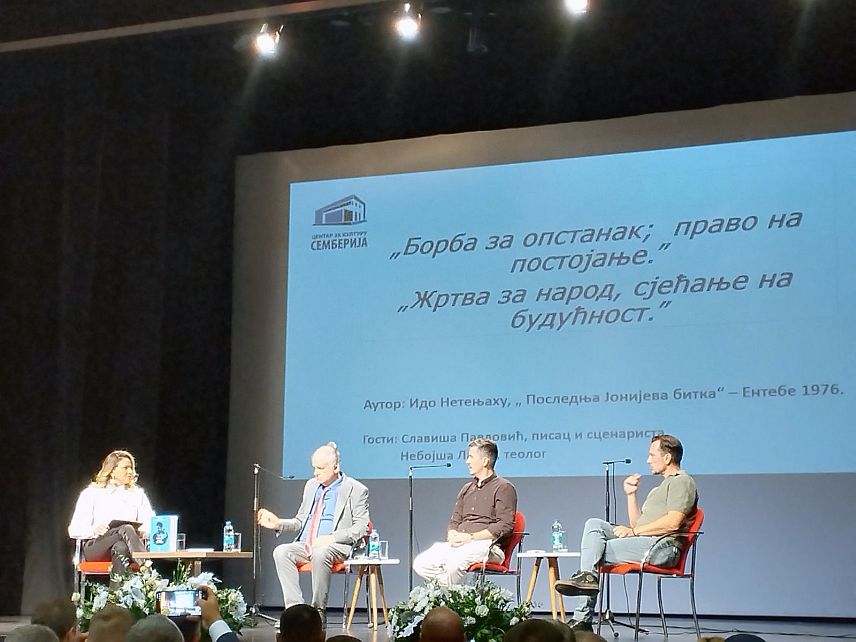 БИЈЕЉИНА, 28. СЕПТЕМБРА /СРНА/ - Израелски писац Идо Нетанјаху промовисао је вечерас у Бијељини књигу "Посљедња Јонијева битка" за коју теолог Небојша Лазић каже да свједочи право јеврејског народа на постојање и непристајање да се икада више понови страдање, што је тематски блиско српском народу.