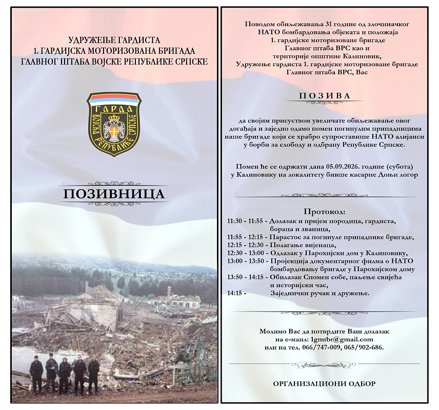КАЛИНОВИК, 4. АВГУСТА /СРНА/ - Удружење гардиста Прве гардијске моторизоване бригаде Главног штаба Војске Републике Српске обиљежиће сутра у Калиновику 31 годину од злочиначког НАТО бомбардовања објеката и положаја ове бригаде, као и територије калиновачке општине.