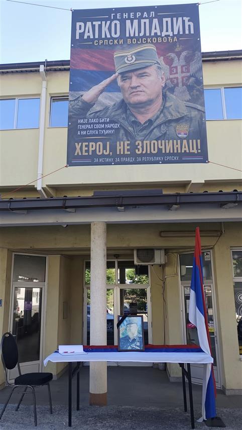 ПЕТРОВО, 7. СЕПТЕМБРА /СРНА/ - На Тргу Немањића у Петрову отворена је књига жалости за све поштоваоце некадашег команданта Главног штаба Војске Републике Српске генерала Ратка Младића који данас нису у могућности да присуствују његовој сахрани у Београду.
