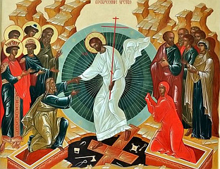 СУТРА ВАСКРШЊИ ПОНЕДЈЕЉАК
