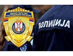 ТОКОМ СКУПА "НЕ ДАМО СРБИЈУ" ПРИВЕДЕНО 25 ОСОБА