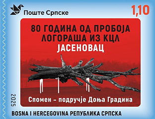 ИНИЦИЈАТИВА ЗА ИЗРАДУ ПОШTАНСКЕ МАРКЕ У ЗНАК СЈЕЋАЊА НА ПРОБОЈ ЈАСЕНОВАЧКИХ ЛОГОРАША