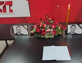 ОТВОРЕНА КЊИГА ЖАЛОСТИ ПОВОДОМ СМРТИ СРЂАНА ТОДОРОВИЋА