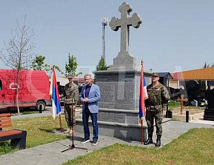 ОБИЉЕЖЕНЕ 32 ГОДИНЕ ОД БИТКЕ ЗА БАЊ БРДО