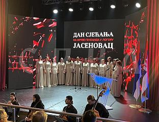 ПОЧЕЛА МЕМОРИЈАЛНА АКАДЕМИЈА ЈАСЕНОВАЦ "ЗЕМЉА ЋУTИ, TИШИНА ВРИШTИ"
