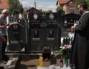 ПАРАСТОС ЗА БРАТА, СЕСТРУ И ЊИХОВУ БАКУ ПОГИНУЛЕ У НАТО БОМАРДОВАЊУ КОД ПОДУЈЕВА