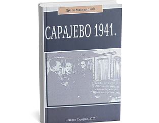 THE FIRST MONOGRAPH ON SARAJEVO SERBS GENOCIDE IN 1941