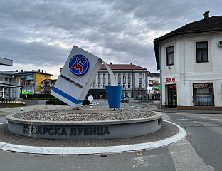 ПРВА НЕРАДНА НЕДЈЕЉА
