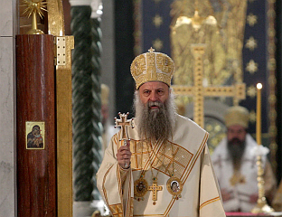 PATRIARCH PORFIRIJE: UNITY TRANSCENDS ALL EARTHLY DIVISIONS