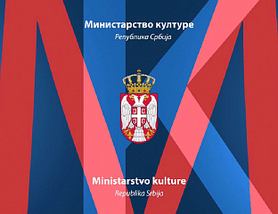 ОТИМАЊЕ БИБЛИОТЕКЕ У СЈЕВЕРНОЈ МИТРОВИЦИ ВАРВАРСКИ ЧИН С ЦИЉЕМ ЗАТИРАЊА СРПСКОГ ИДЕНТИТЕТА
