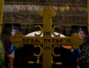 ДОГОДИЛО СЕ НА ДАНАШЊИ ДАН