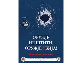 ПОЧЕТАК КАМПАЊЕ "ОРУЖЈЕ НЕ ШТИТИ, ОРУЖЈЕ УБИЈА"