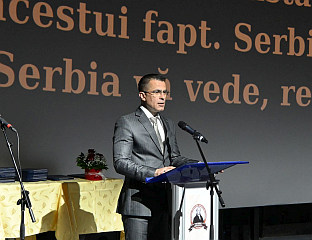 У ТЕМИШВАРУ ОБИЉЕЖЕНО 90 ГОДИНА ОБРАЗОВАЊА НА СРПСКОМ ЈЕЗИКУ
