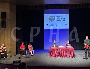 ПРОМОВИСАНА КЊИГА " ПРИЈЕДОРСКИ БУКВАР- ПРИЛИКА ЗА ЛИРИКА"
