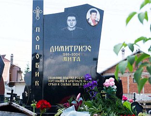 УБИСТВО ДИМИТРИЈА ПОПОВИЋА У ГРАЧАНИЦИ - СИМБОЛ СТРАДАЊА СРБА