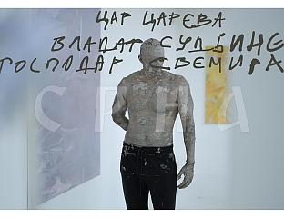 ТАДИЋ: ИНСПИРАЦИЈА ЗА НОВУ ИЗЛОЖБУ У ДЈЕЛУ ЈОВАНА ДУЧИЋА
