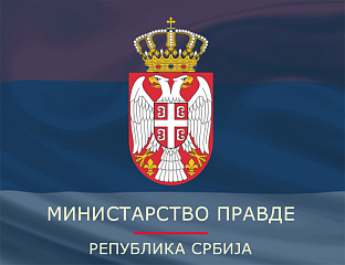 ПОКРЕНУЋЕМО ПОСТУПКЕ ЗАШТИТЕ ДЕПОРТОВАНИХ СРБА ПРЕД ДОМАЋИМ И МЕЂУНАРОДНИМ СУДОВИМА
