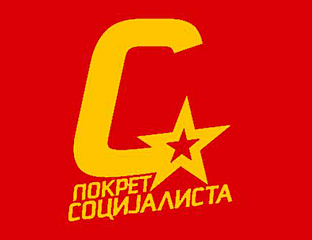 БЕОГРАД ДА УПУТИ ПРОТЕСТ НАТО-у ЗБОГ ВОЈНЕ ВЈЕЖБЕ НА КОСОВУ И МЕТОХИЈИ