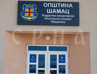 У МЗ ОБУДОВЦУ ОTВОРНА КАНЦЕЛАРИЈА ОПШTИНСКЕ УПРАВЕ