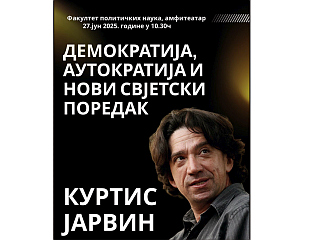 АМЕРИЧКИ ПИСАЦ КУРТИС ЈАРВИН У ПЕТАК НА ФПН