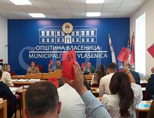 УСВОЈЕН ИЗВЈЕШТАЈ О ИЗВРШЕЊУ БУЏЕТА ЗА ПРОШЛУ ГОДИНУ