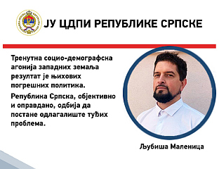 МАЛЕНИЦА: СРПСКА ОДБИЈА ДА ПОСТАНЕ ОДЛАГАЛИШТЕ ТУЂИХ ПРОБЛЕМА