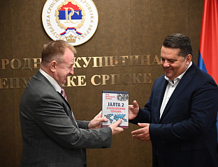 ЧАСТ ЈЕ УГОСТИТИ РУСКОГ АКАДЕМИКА ПАНАРИНА